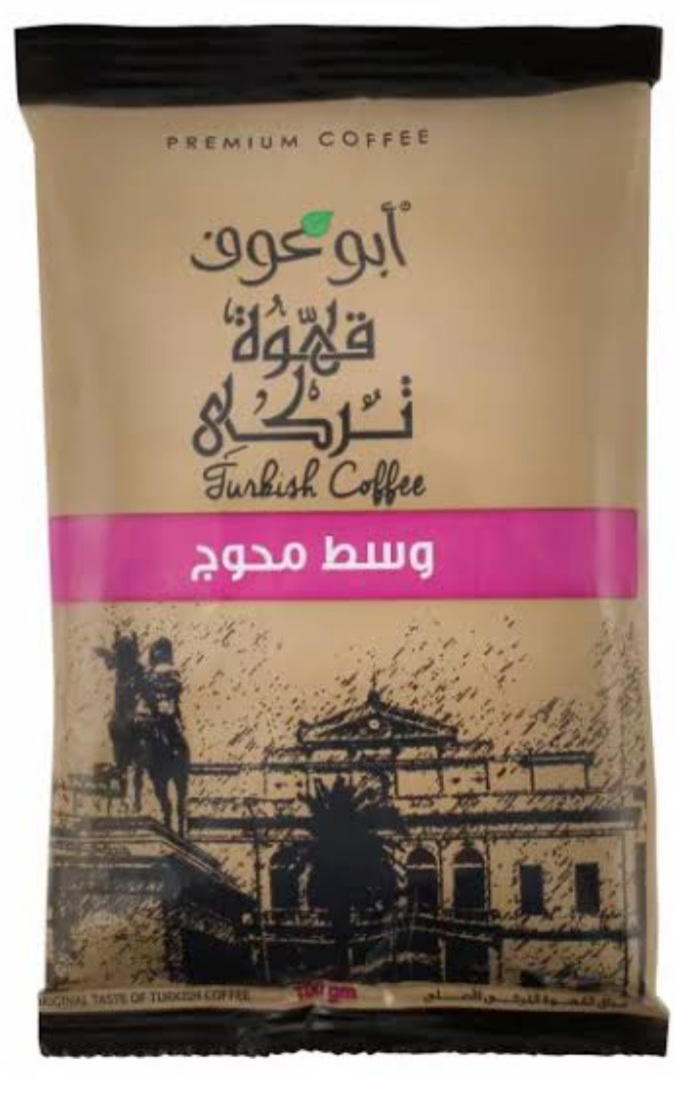 بن ابو عوف محوج 100 جم  Preview Image