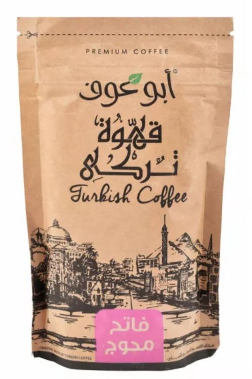 بن ابو عوف محوج 200 جم  Preview Image