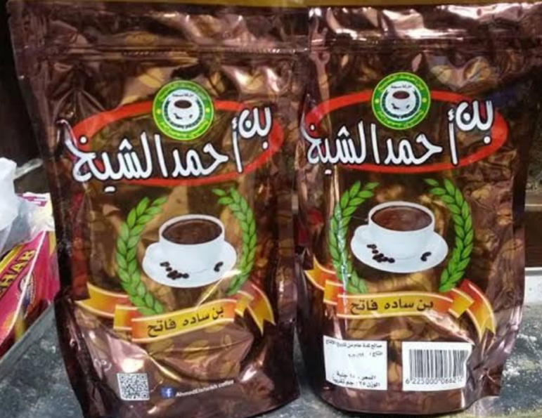 بن احمد الشيخ 50 جم  Preview Image