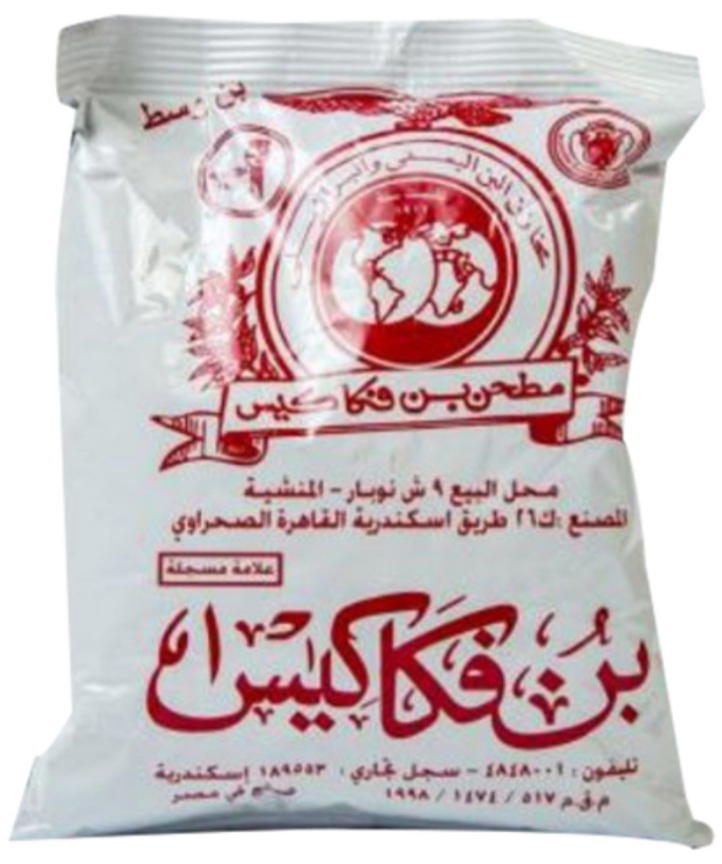 بن فكاكيس 50 جم  Preview Image