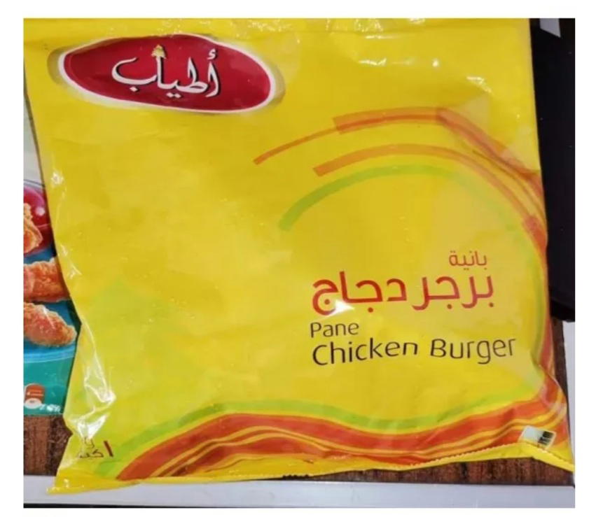 برجر دجاج اطياب 400 جم  Preview Image