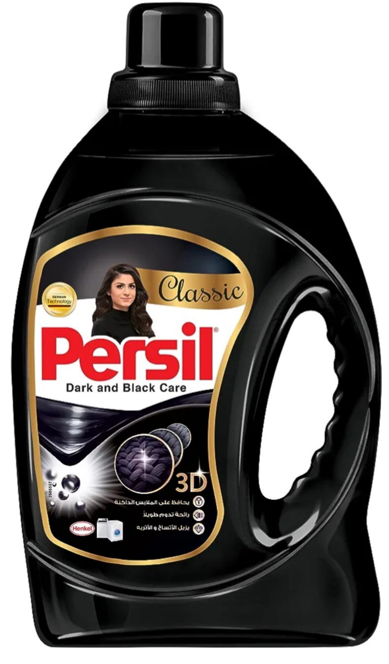برسيل بلاك لتر  Preview Image