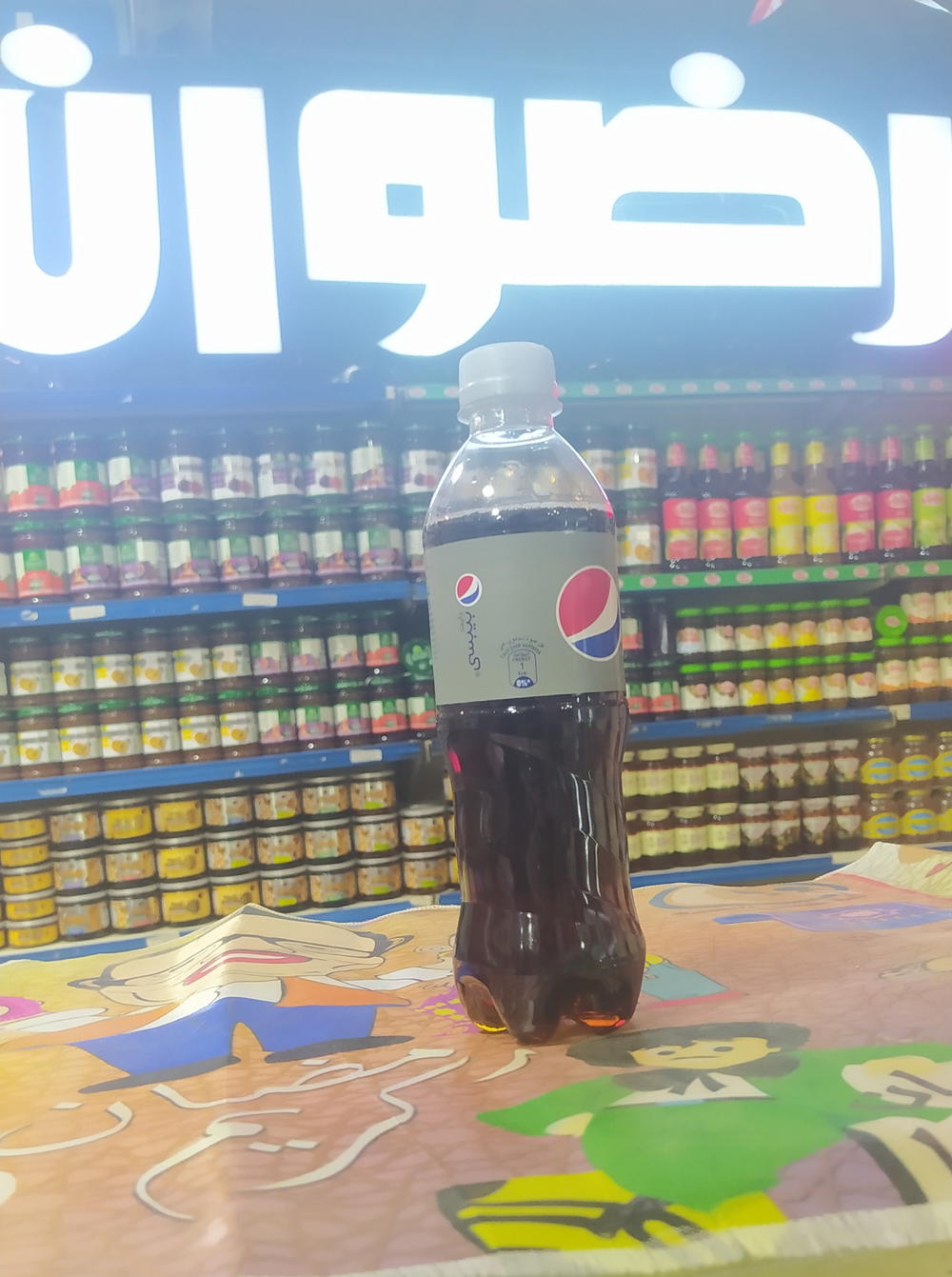 بيبسي اكشن Preview Image