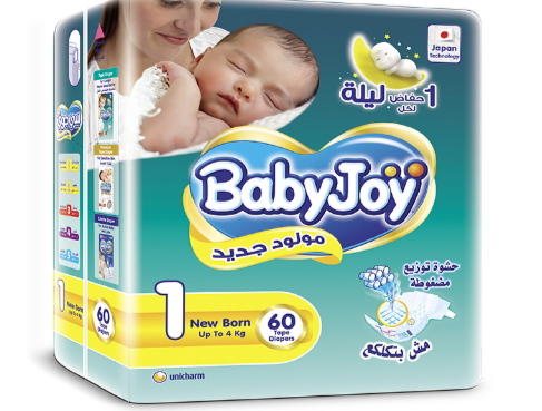 بيبي جوي مقاس 1 Preview Image