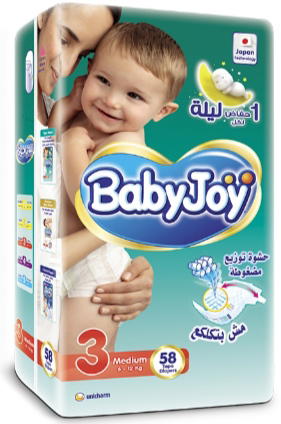 بيبي جوي مقاس 3  Image 1 Preview