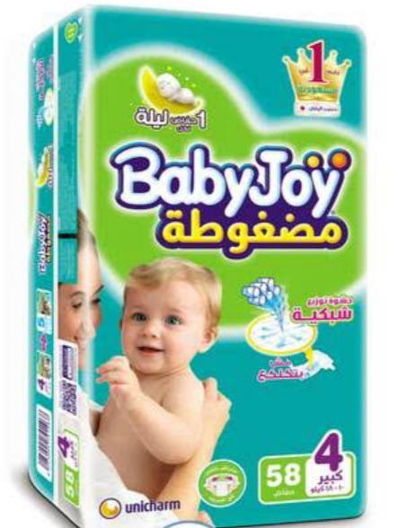 بيبي جوي مقاس 4  Preview Image