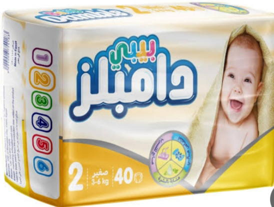 دامبلز  مقاس 2  Preview Image