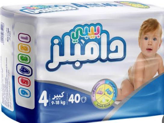 دامبلز  مقاس4 Preview Image