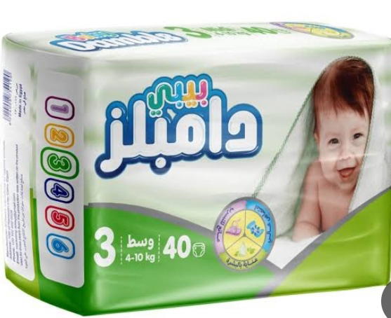 دامبلز مقاس 3 Preview Image