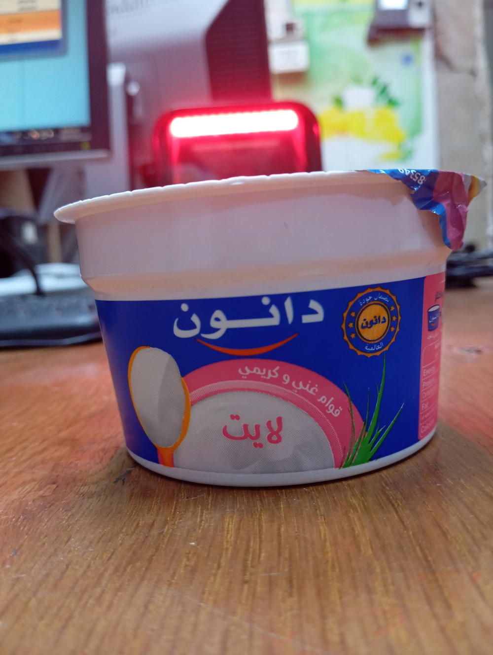 دانون زبادي لايت 170 جم  Preview Image