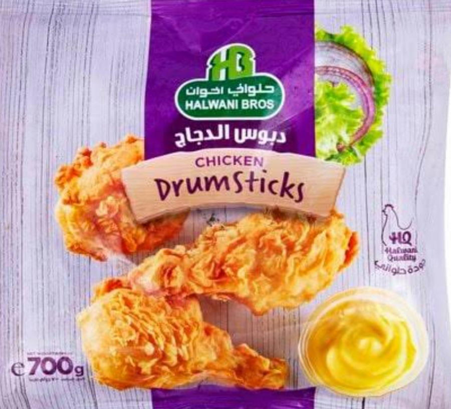دبوس حلواني 700  جرام  Preview Image