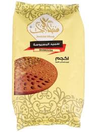 دقيق سميد السنبله Preview Image