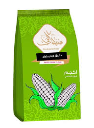 دقيق سنبله الفرات  ذرة ابيض  Preview Image