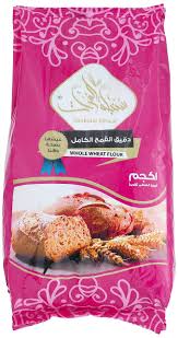 دقيق سنبله الفرات قمح كامل  Image 1 Preview