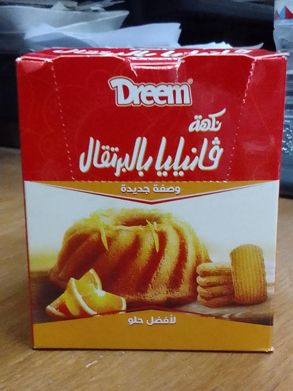 دريم فانيليا بالبرتقال Image 1 Preview