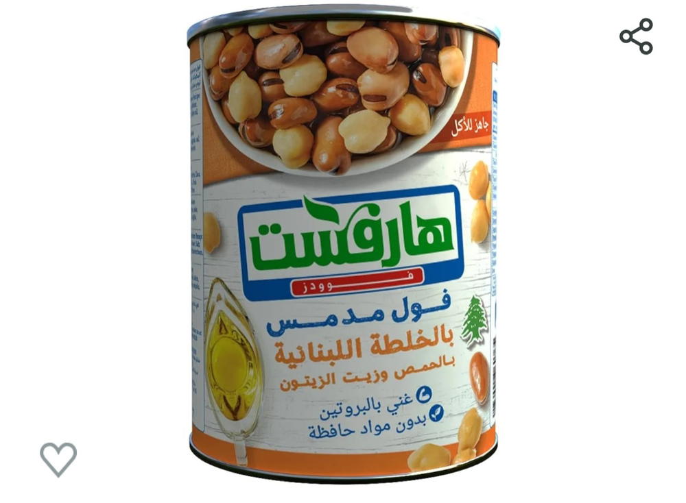 هارفست فول بالخلطة اللبنانية  400 جم  Preview Image