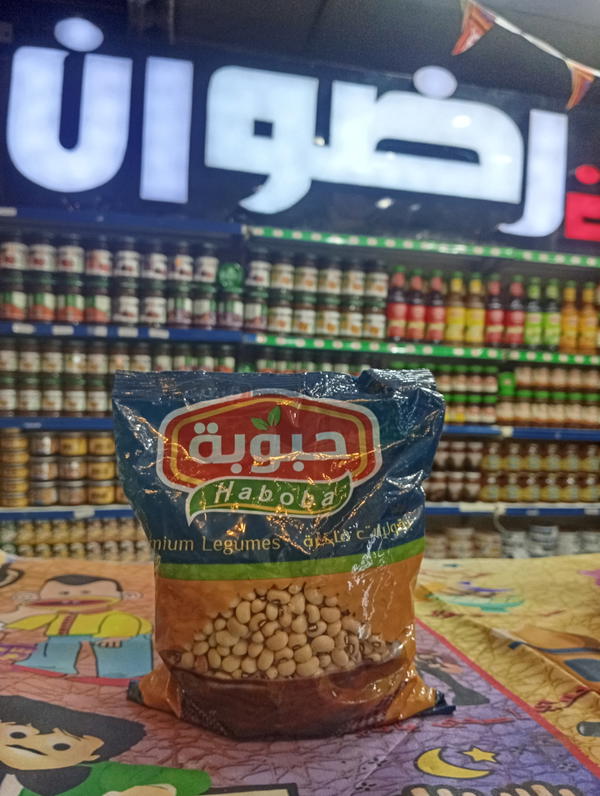 حبوبة لوبيا 500 جم  Image 1 Preview