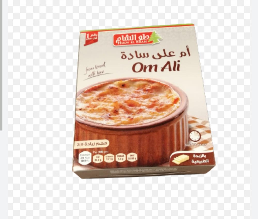 حلو الشام ام علي سادة  Preview Image