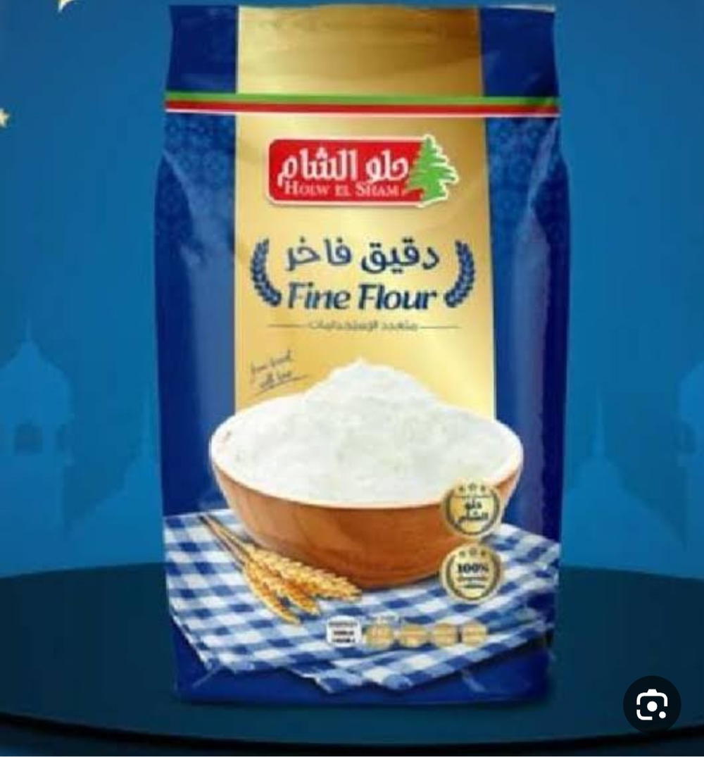 حلو الشام دقيق ك  Preview Image