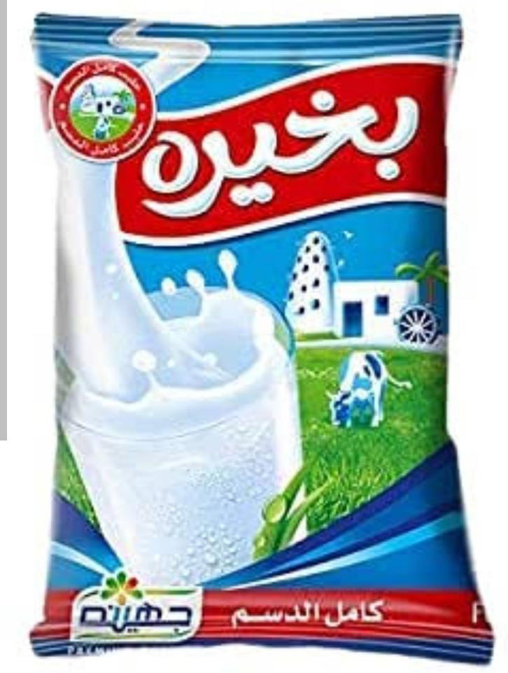 حليب بخيره لتر  Preview Image