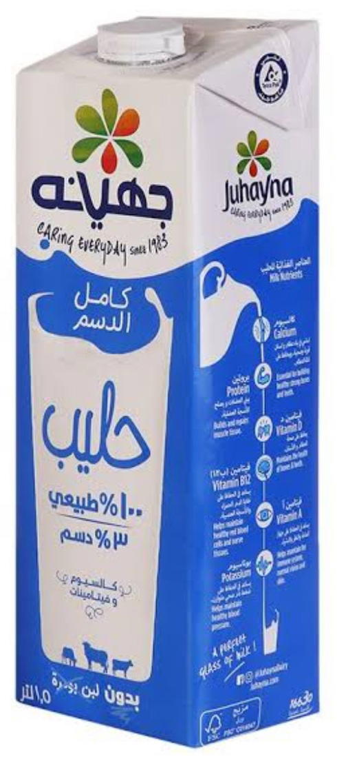 حليب جهينة 1.5 لتر  Preview Image