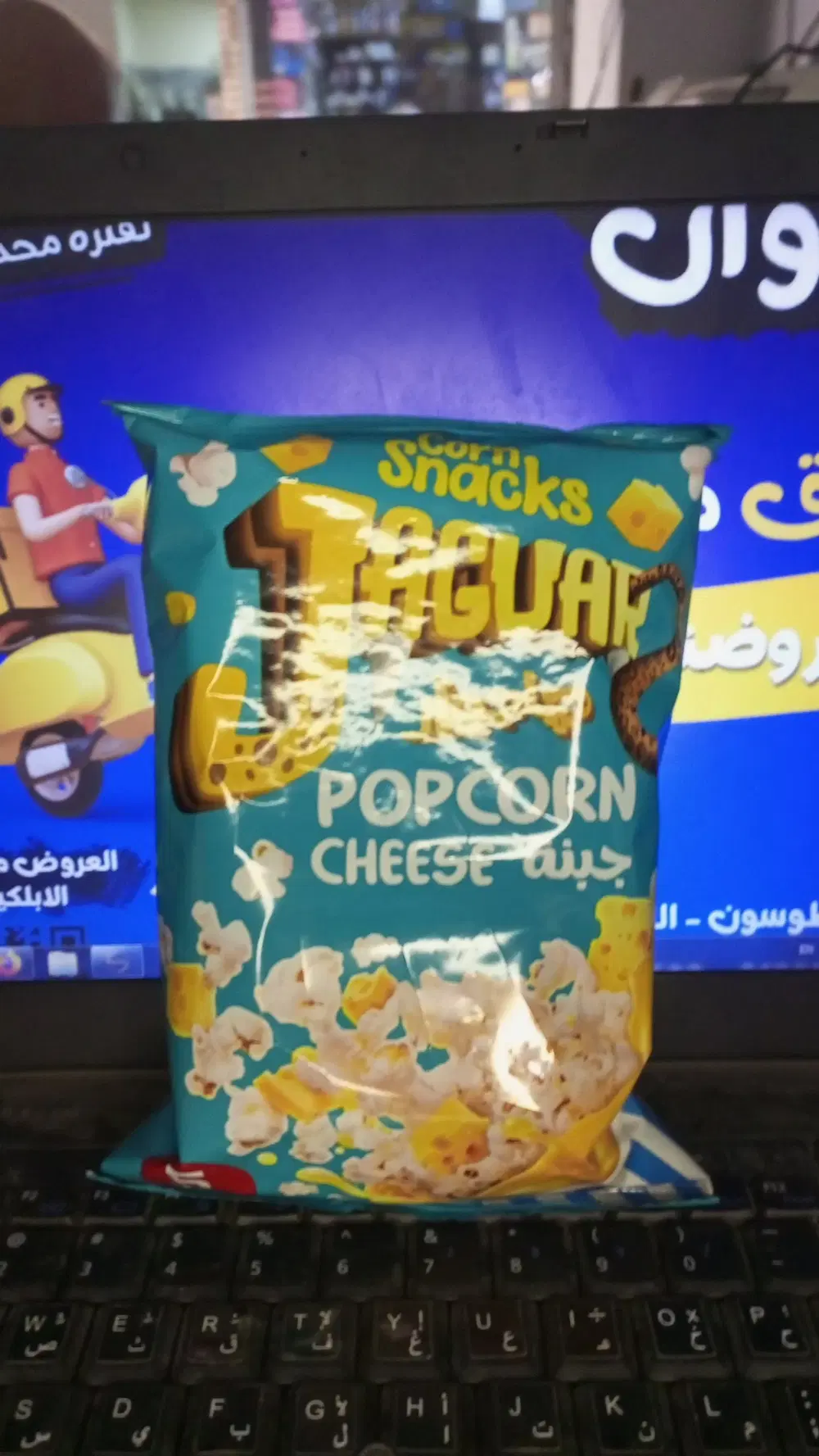جاجوار فشار جبنه Preview Image