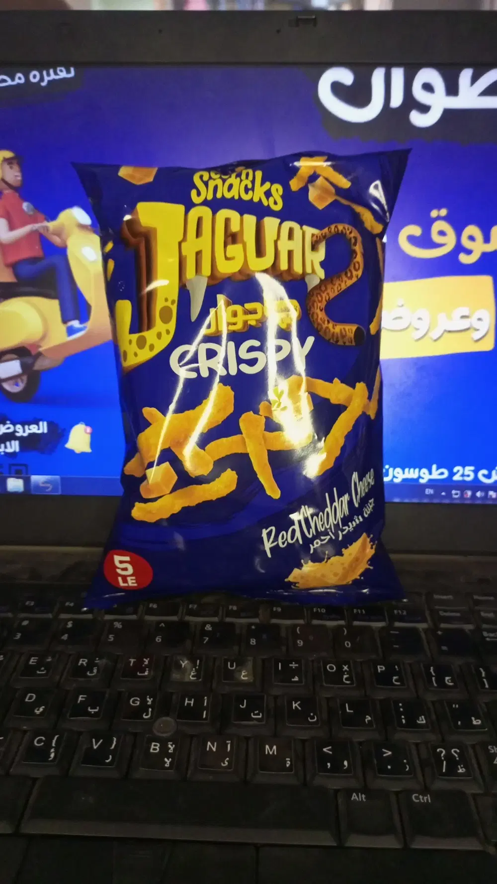 جاجوار كرسيبي شيدر احمر Preview Image