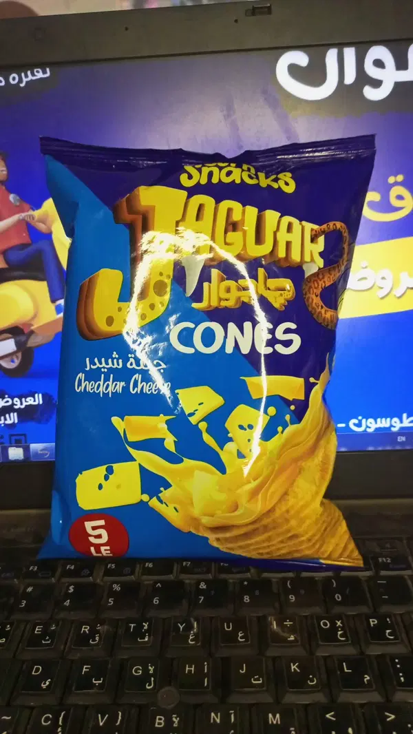 جاجوار كون جبنه شيدر Image 1 Preview