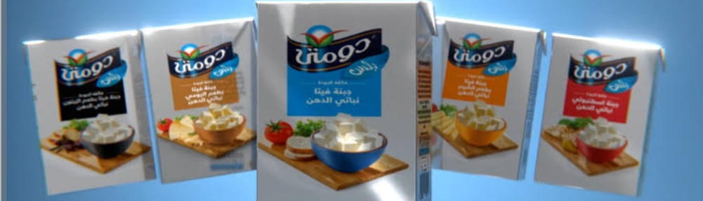 جبنة دومتي  200 جم بلاس Preview Image