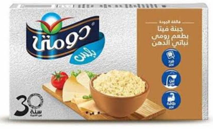 جبنة دومتي بلس 250 جم  Preview Image