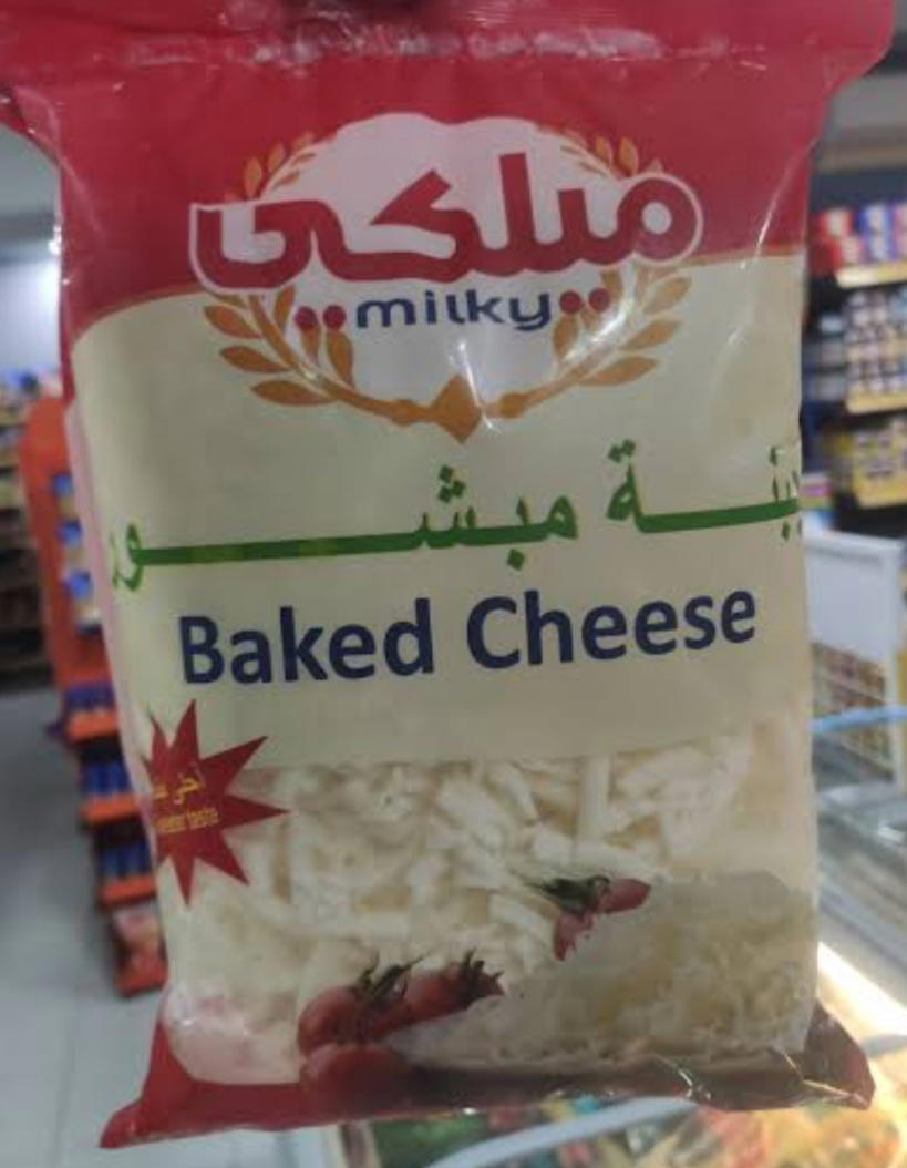 جبنة موتزاريلا ميلكي ك  Preview Image