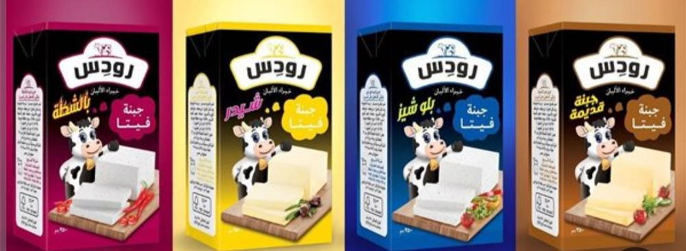 جبنة رودس 125 جم  Preview Image