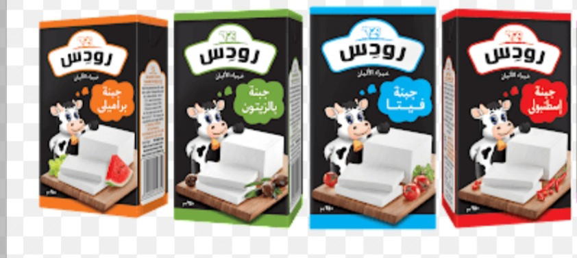 جبنة رودس 250 جم  Preview Image