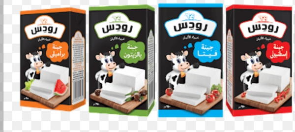 جبنة رودس 250 جم  Image 1 Preview