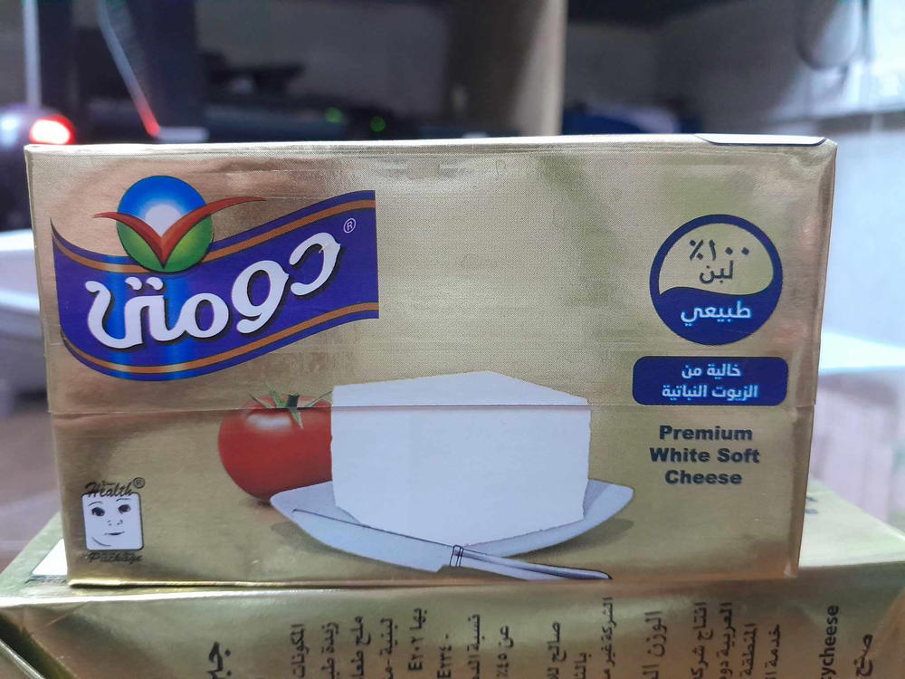 جبنة دومتي طبيعي500 جم  Preview Image