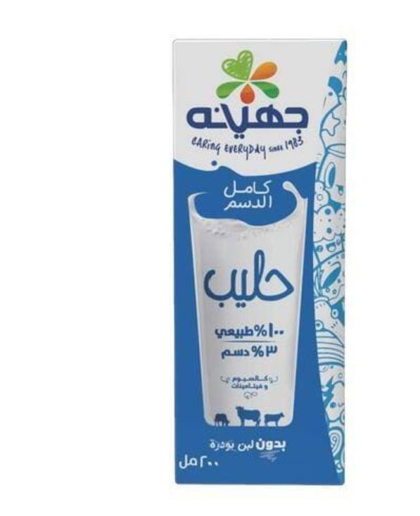 جهينة لبن 200 مل  Image 1 Preview