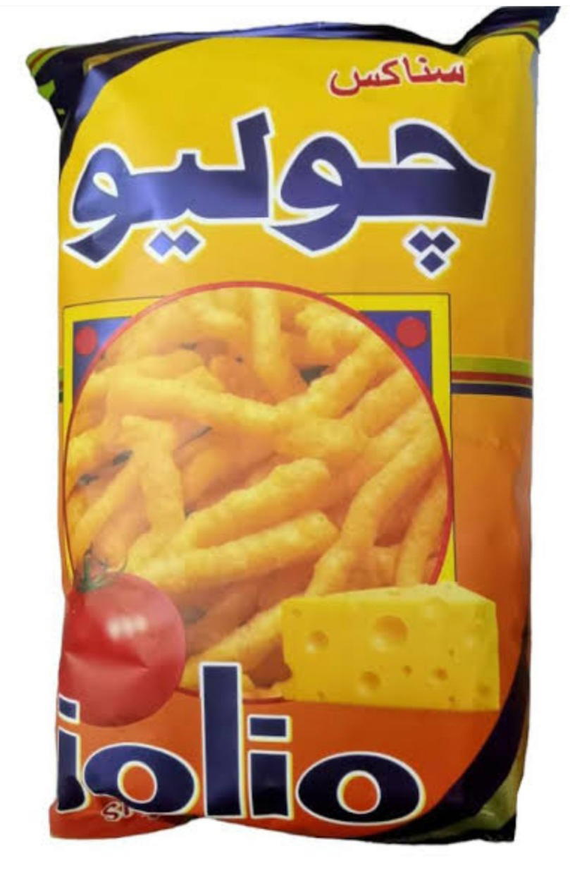 كاراتيه جوليو ٥  Preview Image