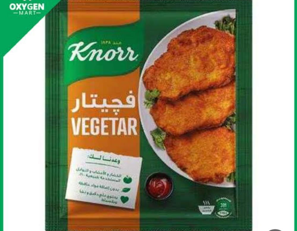 كنور فيجيتار بارد  Preview Image