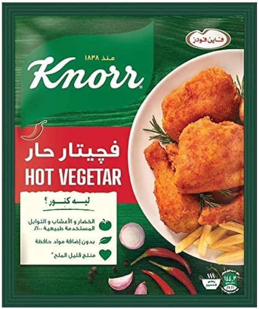 كنور فيجيتار حار  Preview Image