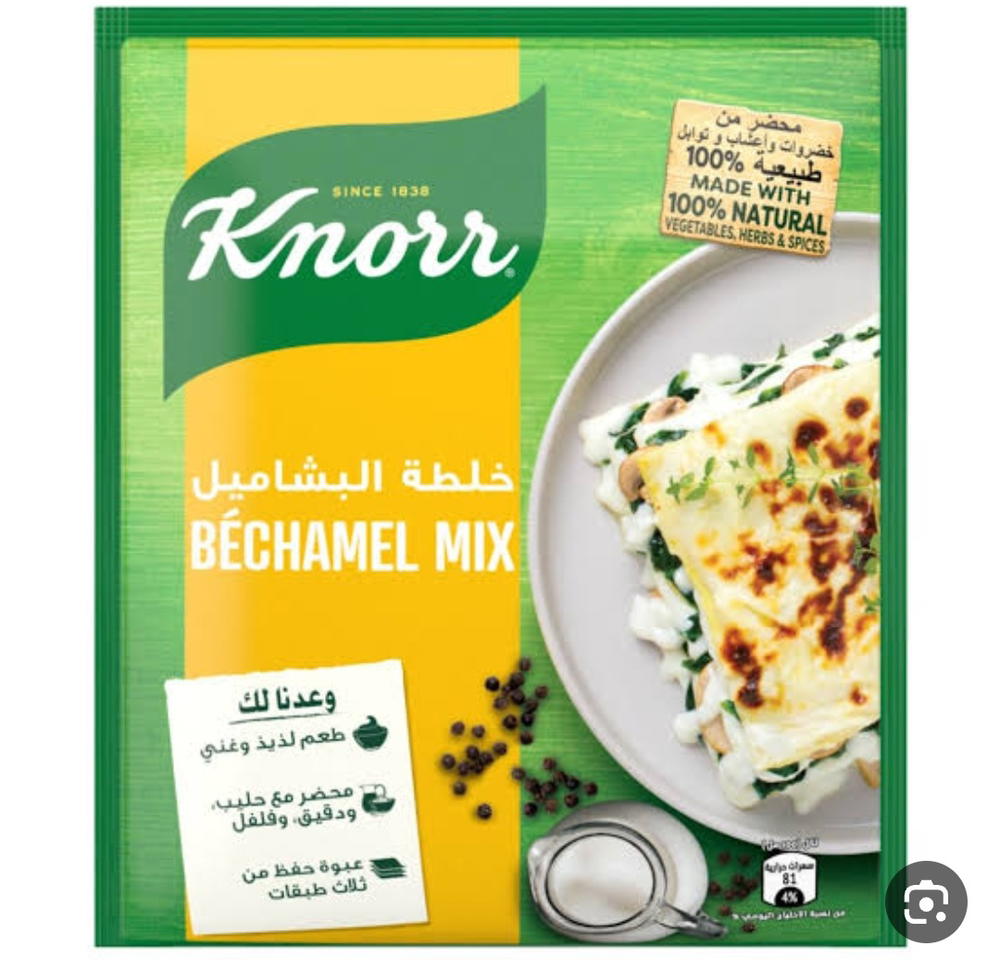 كنور خلطة بشاميل  Preview Image