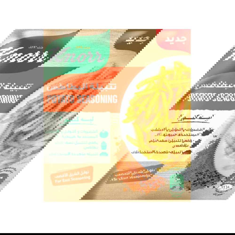 كنور تتبيلة بطاطس ظرف 2.5  Preview Image