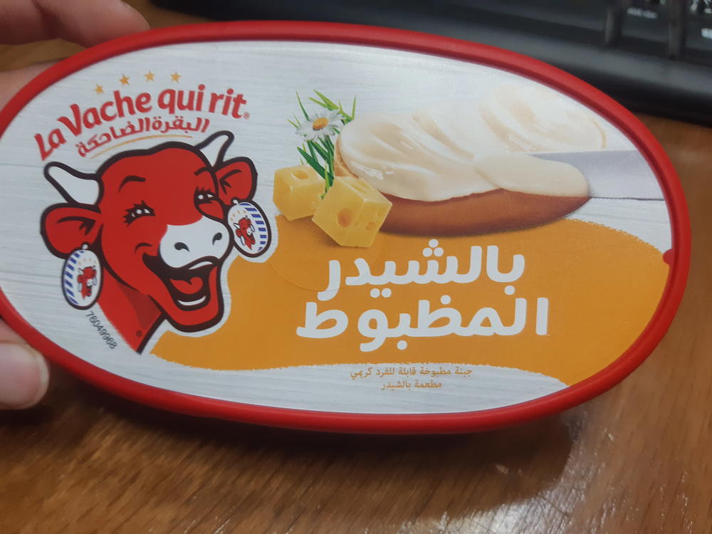 لافاشكيري شيدر سبريد 200  جم  Preview Image