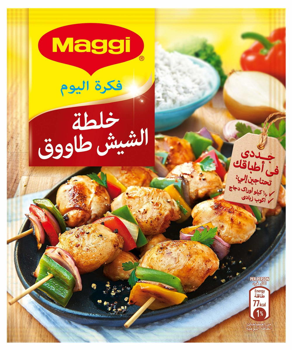 ماجي خلطة الشيش طاووق  Preview Image