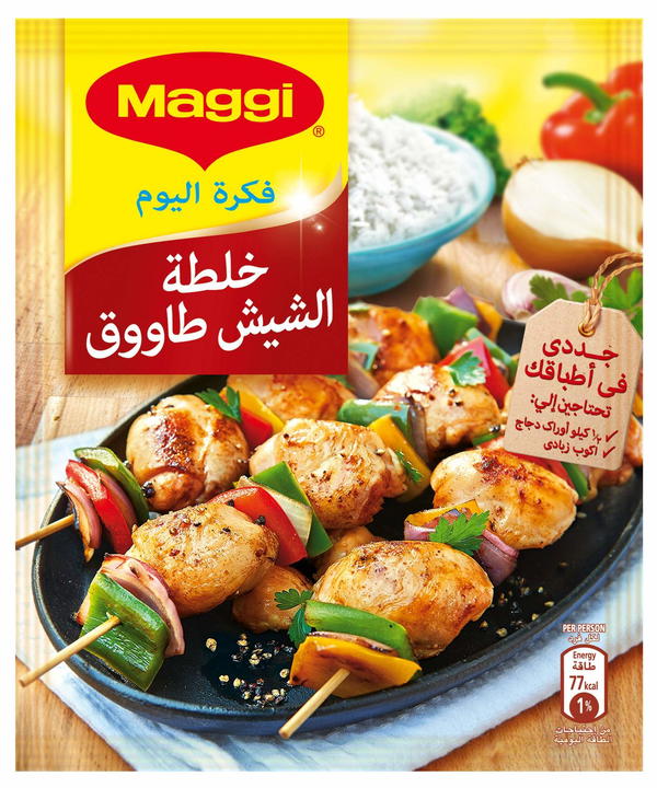 ماجي خلطة الشيش طاووق  Image 1 Preview