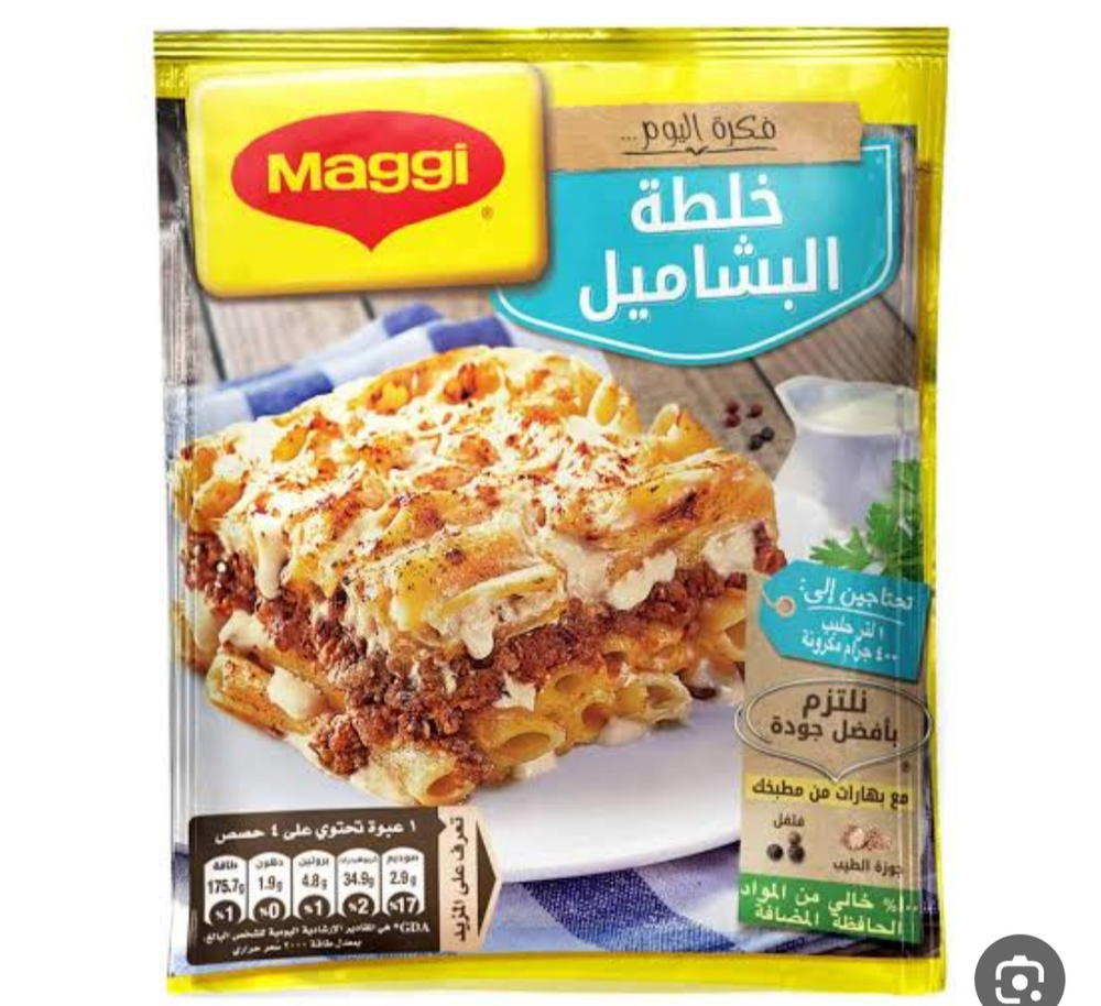 ماجي خلطة بشاميل  Preview Image