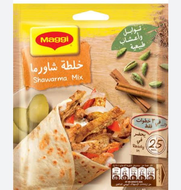 ماجي خلطة شاورما الدجاج  Image 1 Preview