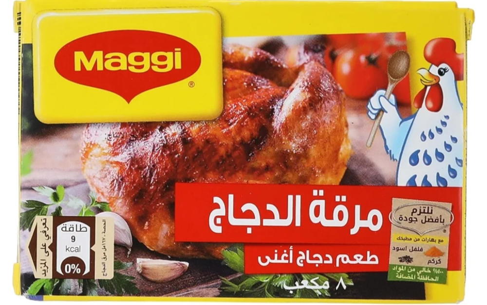 ماجي مرقة دجاج  8 مكعب  Preview Image
