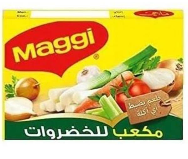ماجي مرقة خضروات 8 مكعب  Image 1 Preview