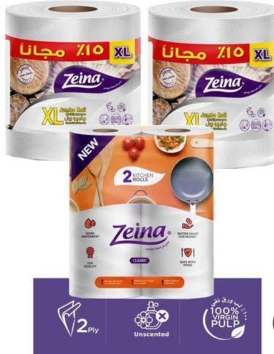 مناديل زينة مطبخ  Preview Image