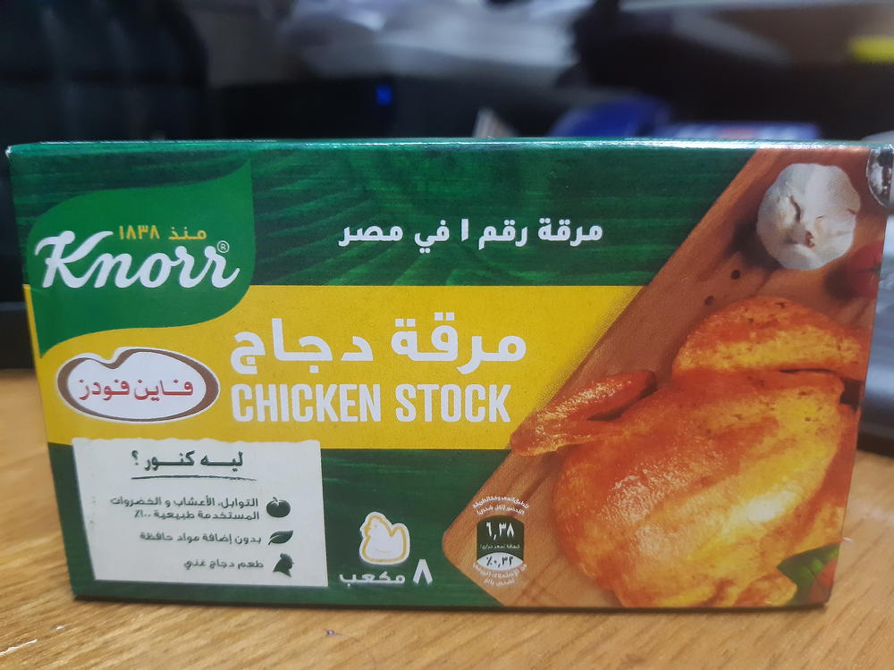 مرقة دجاج فاين فودز 8 مكعب  Preview Image